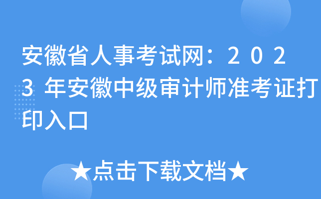 ʡ¿ԇW2023갲мӋʿCӡ