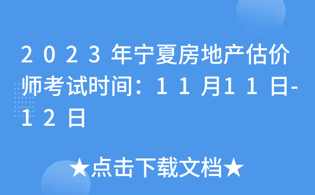 2023ꌎķخa(chn)rԇrg1111-12