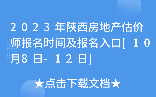 2023خa(chn)r(ji)(bo)r(sh)g(bo)[108-12]