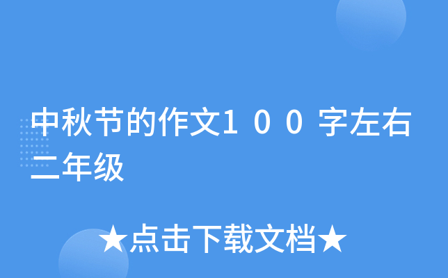 ﹝(ji)100Ҷ꼉(j)