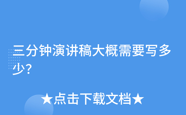 vҪ(xi)٣