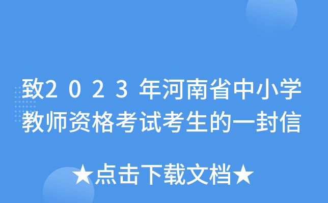 2023ʡСW̎Yԇһ