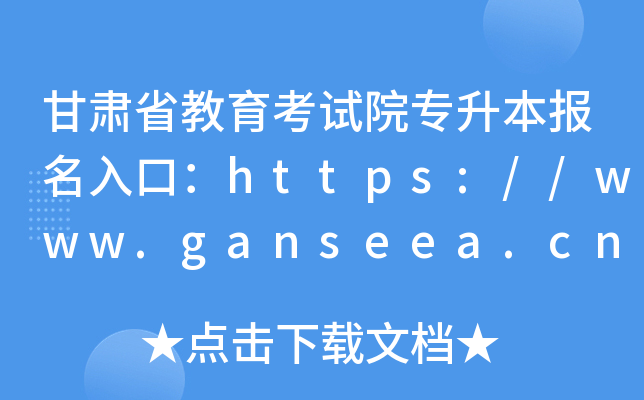 CʡԇԺڣhttps://www.ganseea.cn/
