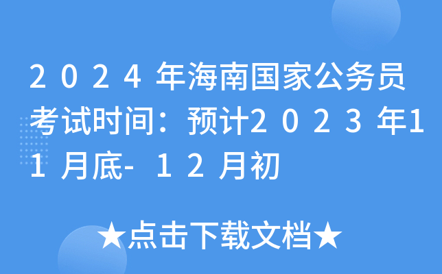 2024꺣χҹՆTԇrgAӋ202311µ-12³