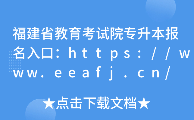 ʡԇԺ(bo)ڣhttps://www.eeafj.cn/