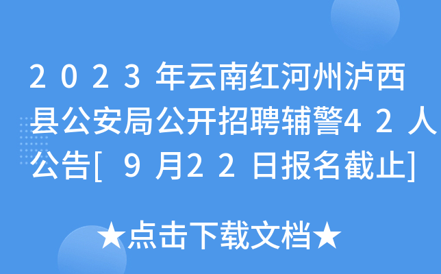 2023ϼtݞohֹ_Ƹo42˹[922Ոֹ]
