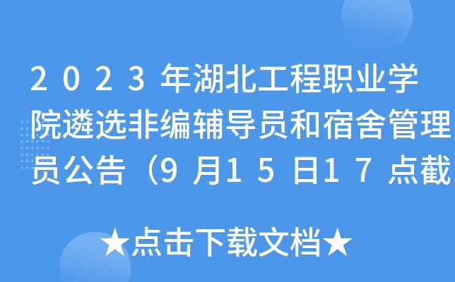 2023I(y)WԺxǾoTT棨91517cֹ