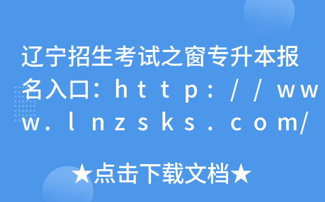 |ԇ֮(bo)ڣhttp://www.lnzsks.com/