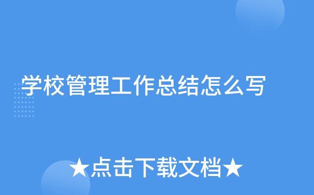 W(xu)УY(ji)ô(xi)