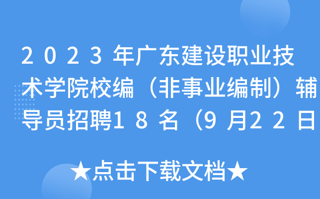 2023V|O(sh)I(y)g(sh)W(xu)ԺУI(y)ƣo(do)TƸ18922սֹ(bo)