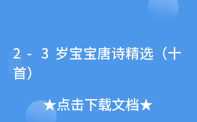 2-3qԊ(sh)xʮף