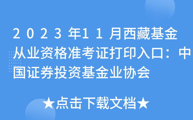 202311ػĘI(y)Y(zhn)CӡڣЇCȯͶYI(y)f(xi)