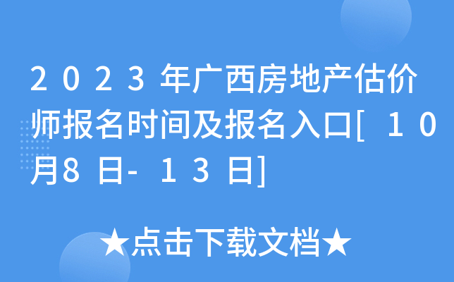 2023Vخa(chn)rrg[108-13]