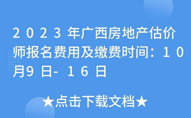 2023Vخa(chn)rMüUMrg109-16