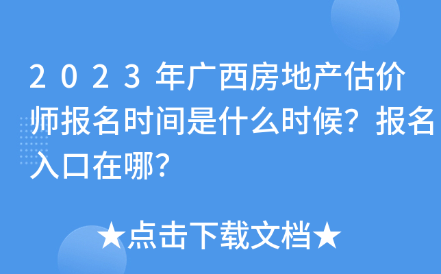 2023Vخa(chn)r(ji)(bo)r(sh)gʲôr(sh)(bo)ģ