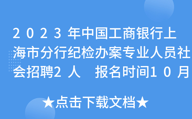 2023Ї(gu)yϺзмo(j)zkI(y)ˆT(hu)Ƹ2 (bo)r(sh)g1015սֹ