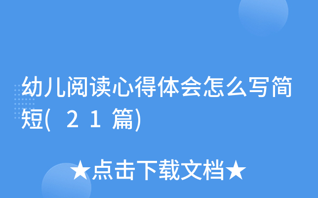 ׃xĵwô(21ƪ)