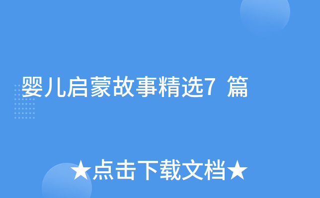 냺ɹ¾x7ƪ