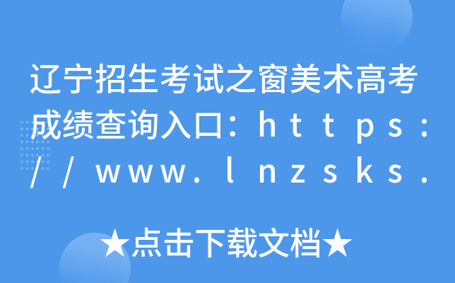|ԇ֮g(sh)߿ɿԃ?ni)ڣhttps://www.lnzsks.com/