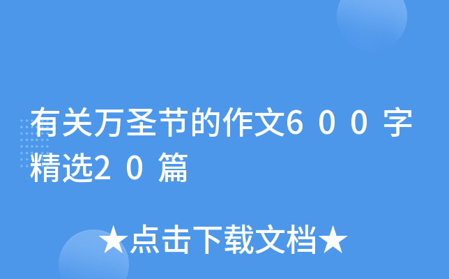 Pfʥ(ji)600־x20ƪ