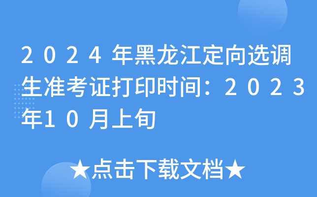 2024x{(dio)(zhn)Cӡrg202310Ѯ
