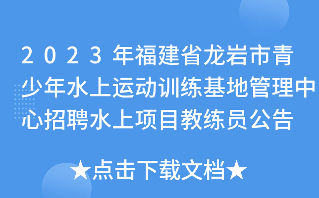 2023긣ʡrˮ\(yn)(dng)Ӗ(xn)عƸˮ(xing)Ŀ̾T