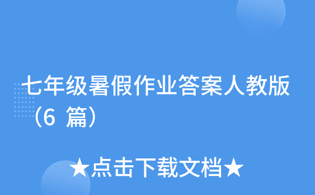 꼉(j)I(y)˽̰棨6ƪ