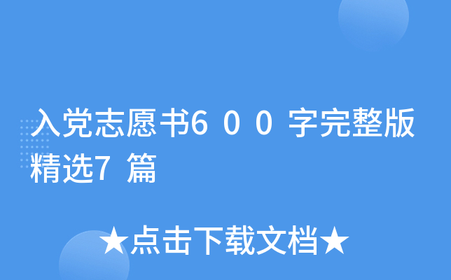 h־Ը600澫x7ƪ