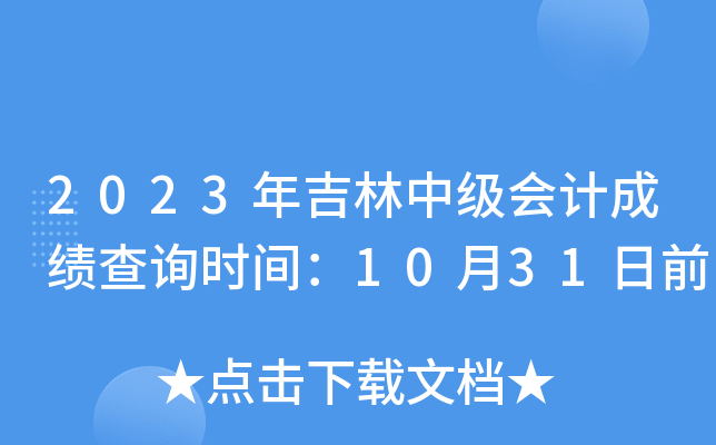2023꼪мӋɿԃrg1031ǰ