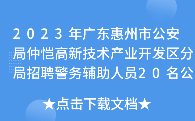 2023V|йِ¼g(sh)a(chn)I(y)_l(f)^(q)־Ƹ(w)oˆT20