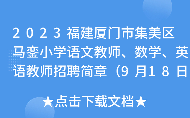 2023BTм^(q)RСW(xu)Z(y)Ľ̎(sh)W(xu)ӢZ(y)̎Ƹ(jin)£918-15?qng)?bo)