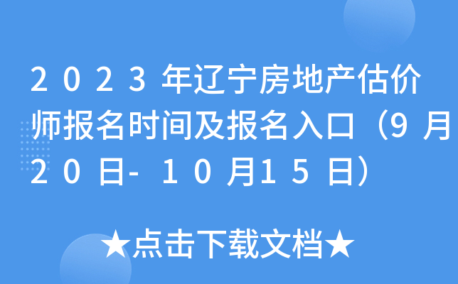 2023|خa(chn)r(ji)(bo)r(sh)g(bo)ڣ920-1015գ