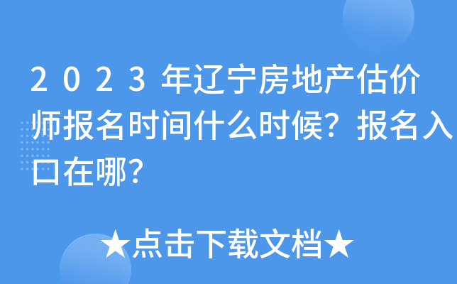 2023|خa(chn)rrgʲôrģ