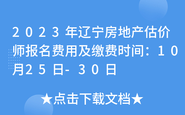 2023|خa(chn)r(ji)(bo)M(fi)üUM(fi)r(sh)g1025-30