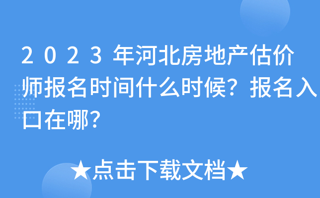 2023ӱخa(chn)rrgʲôr򣿈