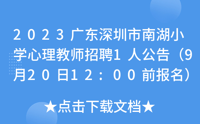 2023V|ϺСW(xu)̎Ƹ1˹棨92012:00ǰ(bo)