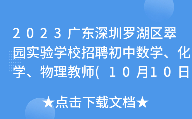 2023V|_^(q)@(sh)(yn)W(xu)УƸД(sh)W(xu)W(xu)̎(101018:00ǰ(bo))