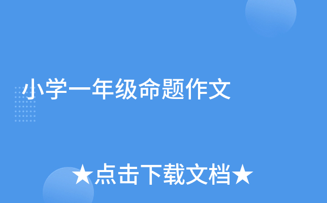 СW(xu)һ꼉(j)}