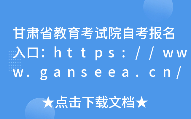 CʡԇԺԿ(bo)ڣhttps://www.ganseea.cn/