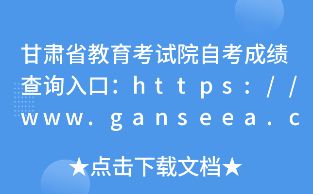 CʡԇԺԿɿԃڣhttps://www.ganseea.cn/