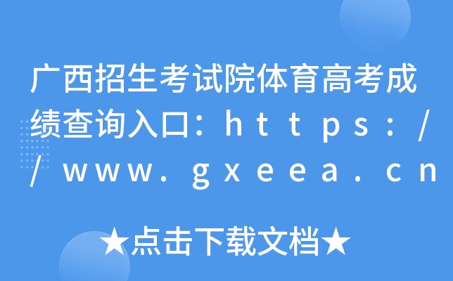 VԇԺw߿ɿ(j)ԃ?ni)ڣhttps://www.gxeea.cn/