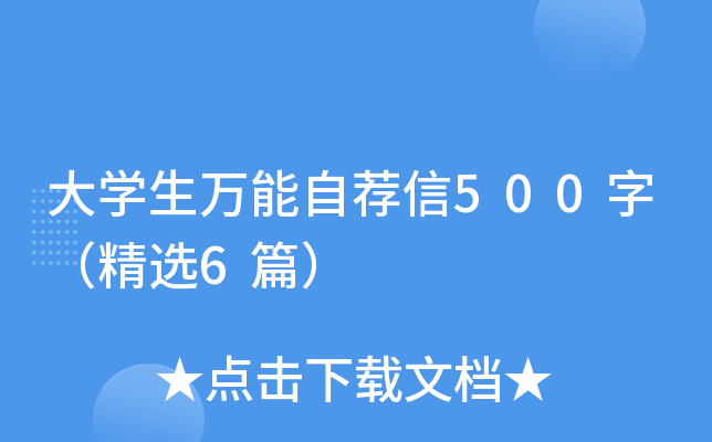 W(xu)f]500֣x6ƪ