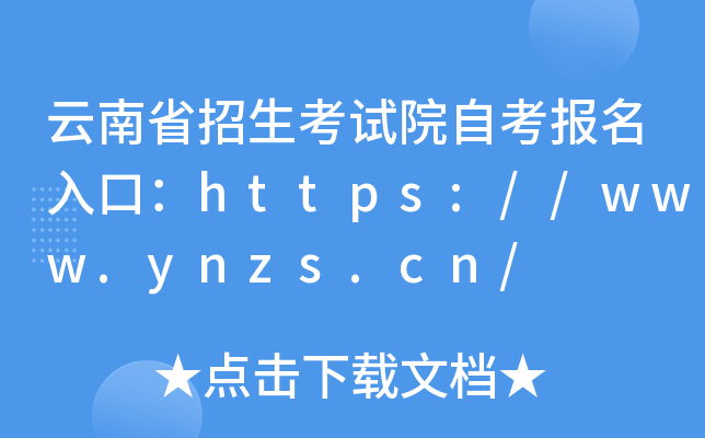 ʡԇԺԿ(bo)ڣhttps://www.ynzs.cn/