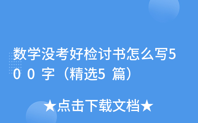 (sh)W(xu)]Ùzӑô500֣x5ƪ