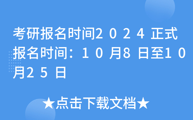 Јrg2024ʽrg1081025
