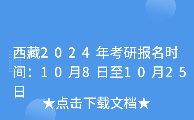 2024꿼Ј(bo)r(sh)g1081025