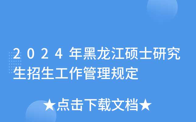 2024TʿоҎ(gu)