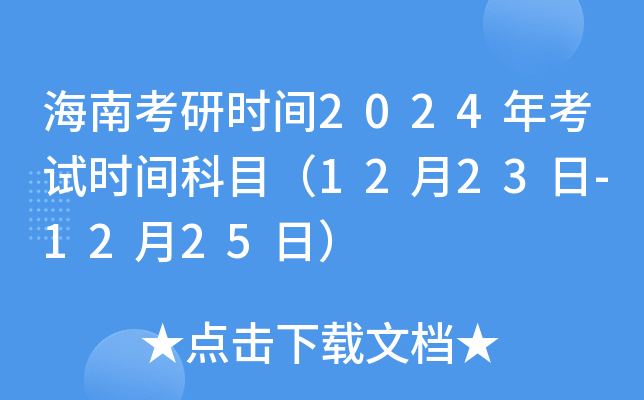 ϿЕrg2024꿼ԇrgĿ1223-1225գ