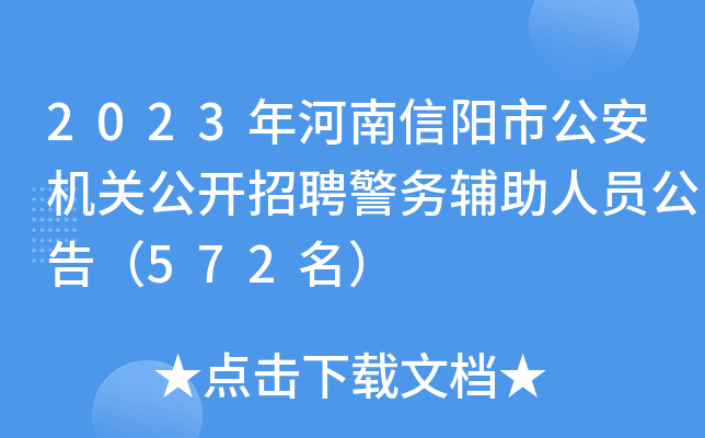 2023йC(j)P(gun)_Ƹ(w)oˆT棨572