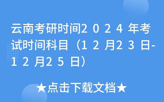 ϿЕrg2024꿼ԇrgĿ1223-1225գ